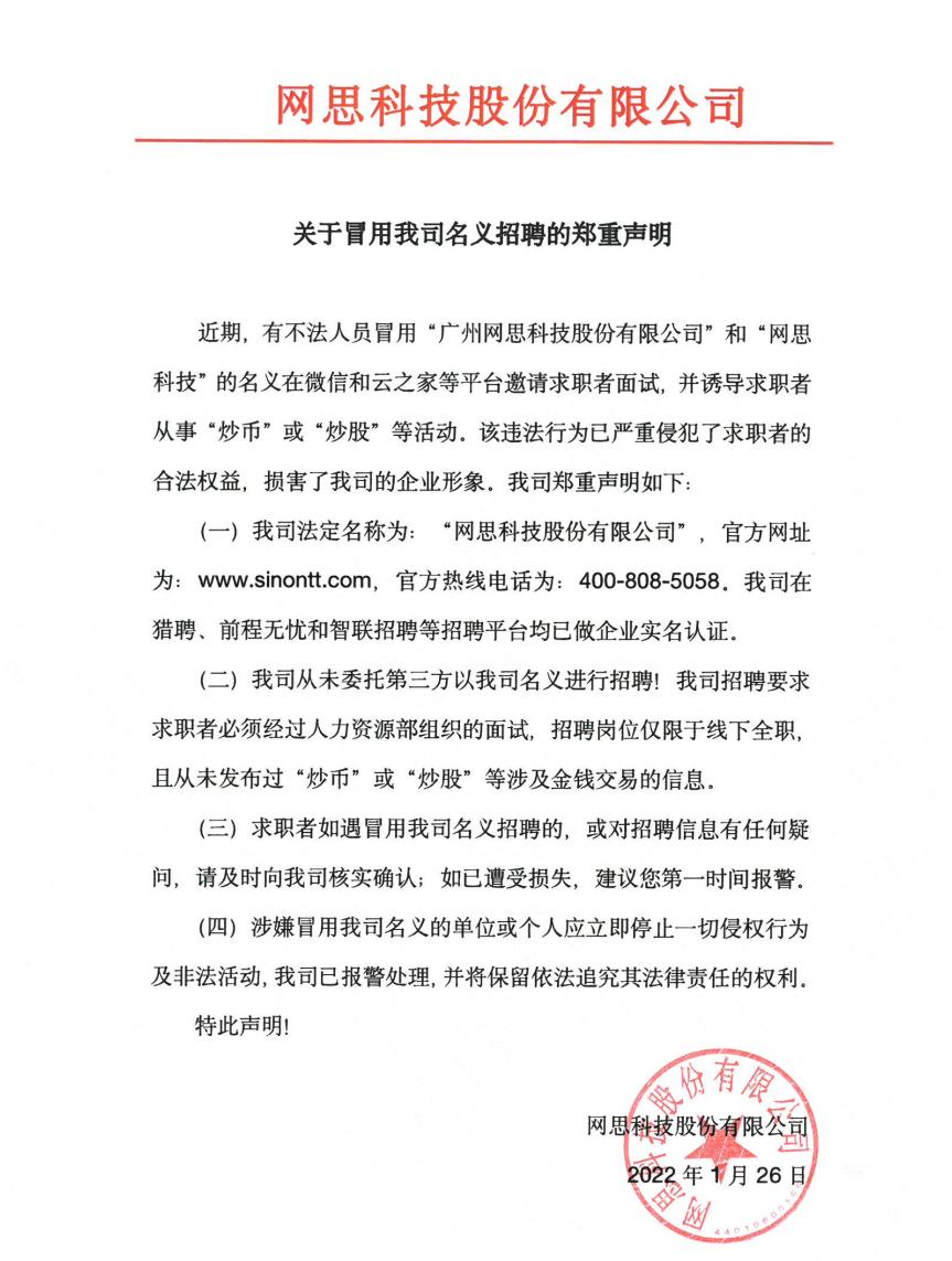 1643178492157054.png 企业微信截图_16431784348491.png